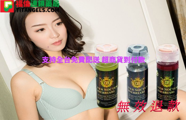 1766483510859309.png 福倫藥局titangels.com 13.png