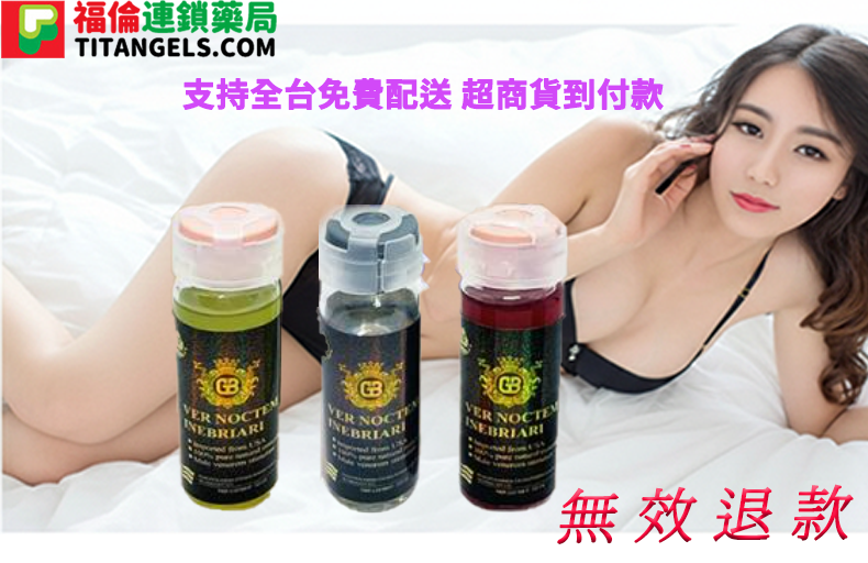 1766483580711428.png 福倫藥局titangels.com 14.png