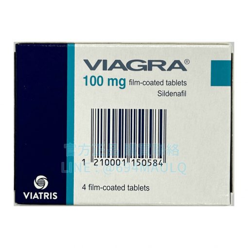 威而鋼 100mg 4錠裝   輝瑞出品經典 ED 用藥
