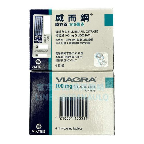 威而鋼 100mg 4錠裝   輝瑞出品經典 ED 用藥