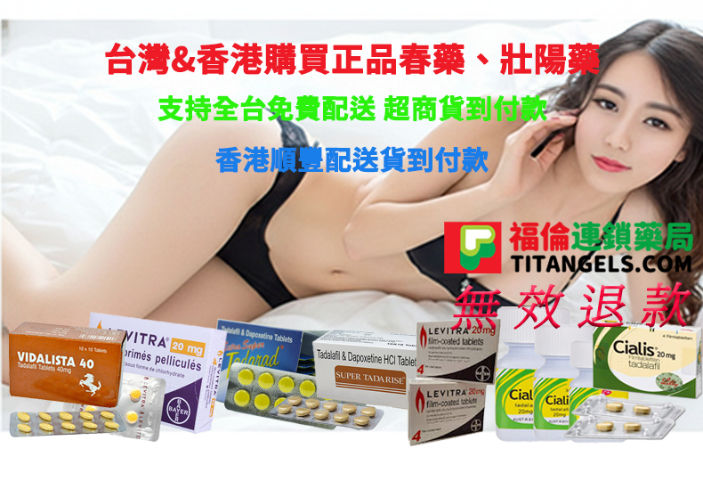 服用超級雙效犀利士要注意什麼 服用超級雙效犀利士要注意什麼