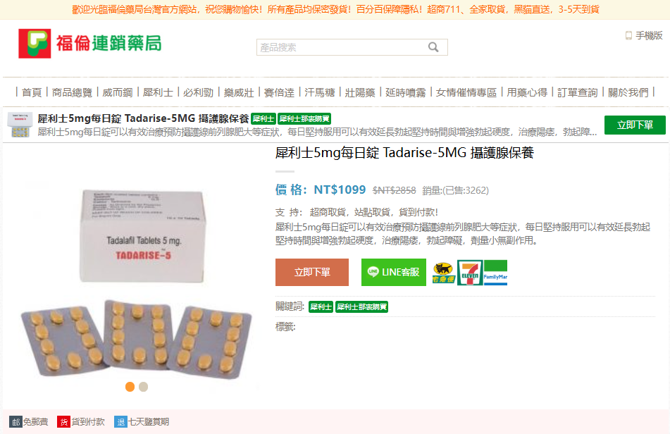 1769169432664313.png image.png