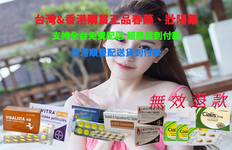 夜店與跨國旅行必備藥包：應對酒精干擾與時差疲勞的男性戰略布署