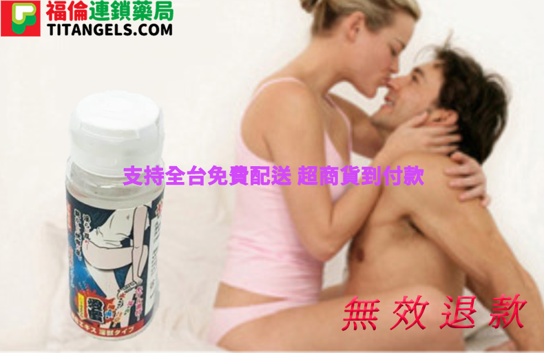 【2026兩性專欄】重燃親密之火：男性性功能下降與女性性冷感的深度修復指南