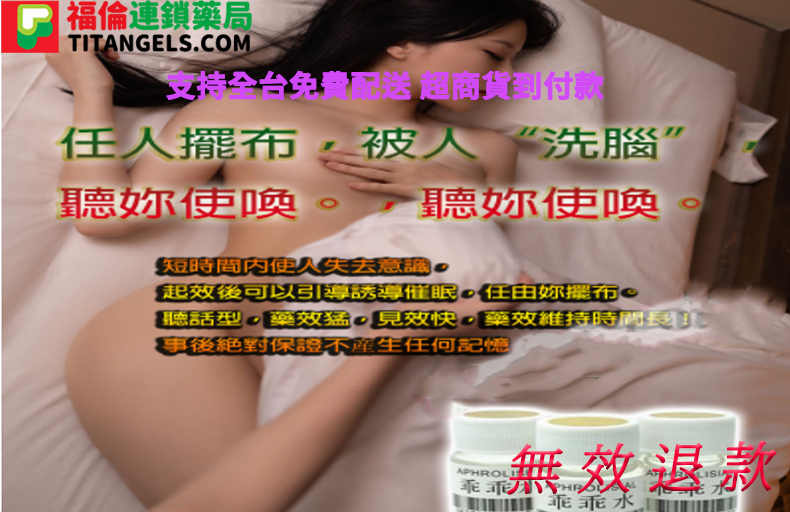 【2026 性福重生】拒絕短暫噴發！從根源修復男性性功能下降，找回女性失去的感官共鳴